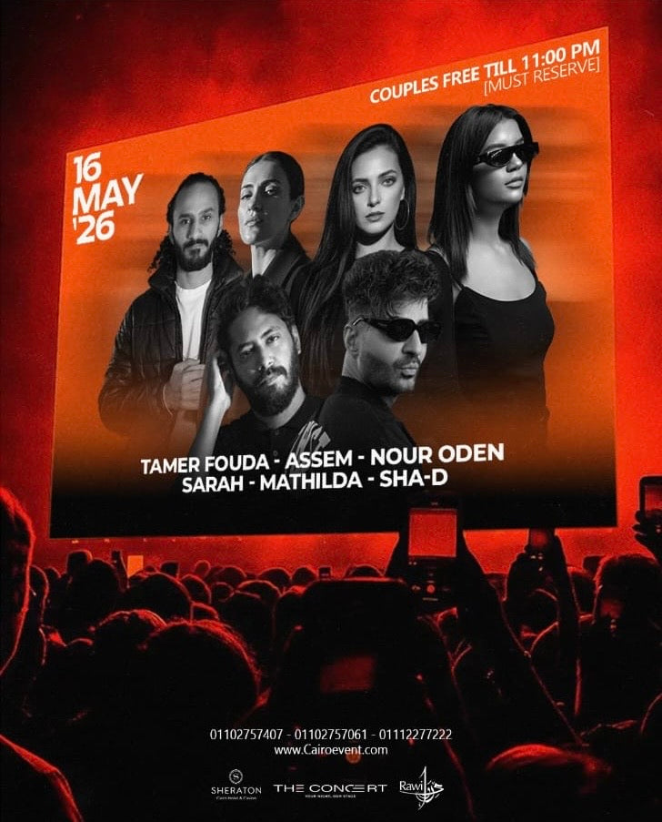 SATURDAY PARTY 16 MAY